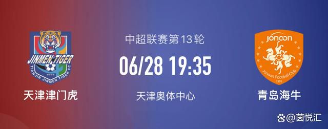 “球场设计有7万个座位，旨在为球迷们提供最佳的舒适度和激动人心的身临其境体验，有助于城市的发展，并且和米兰市中心交通轻松接轨，和现有的基础设施融为一体。